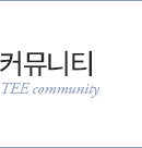 ktee-community